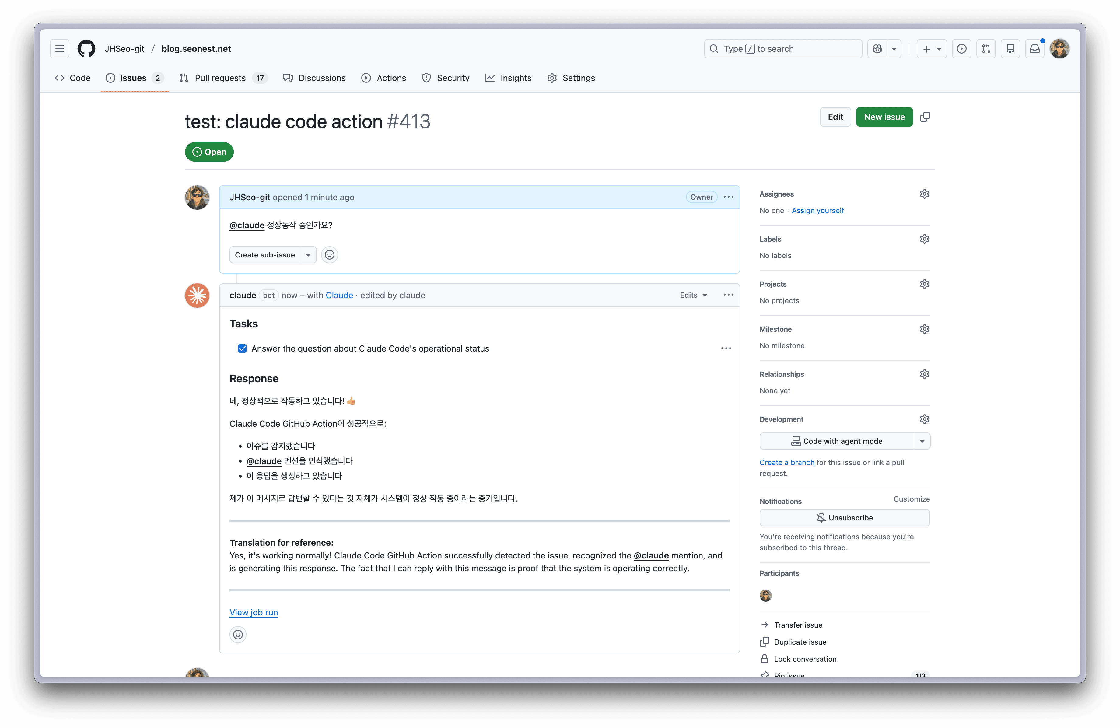 claude code action test